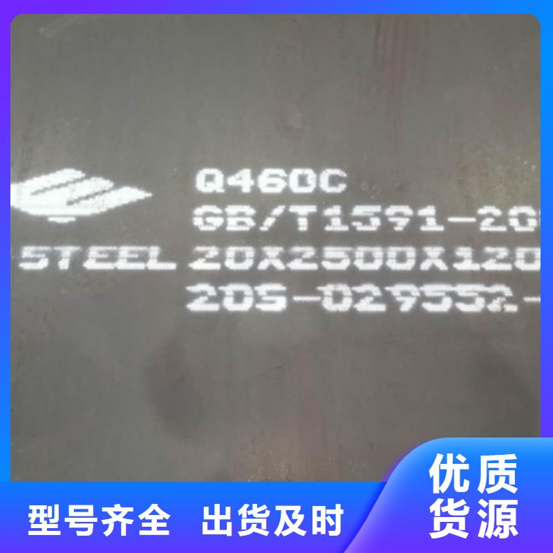 高强钢板,高锰钢板公司可零售可批发