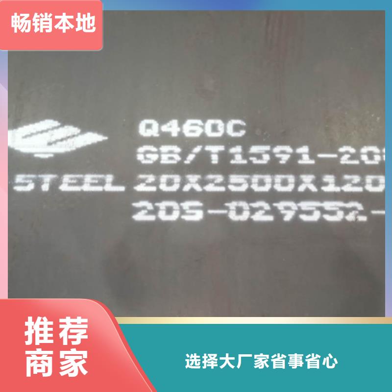 高强钢板以质量求生存