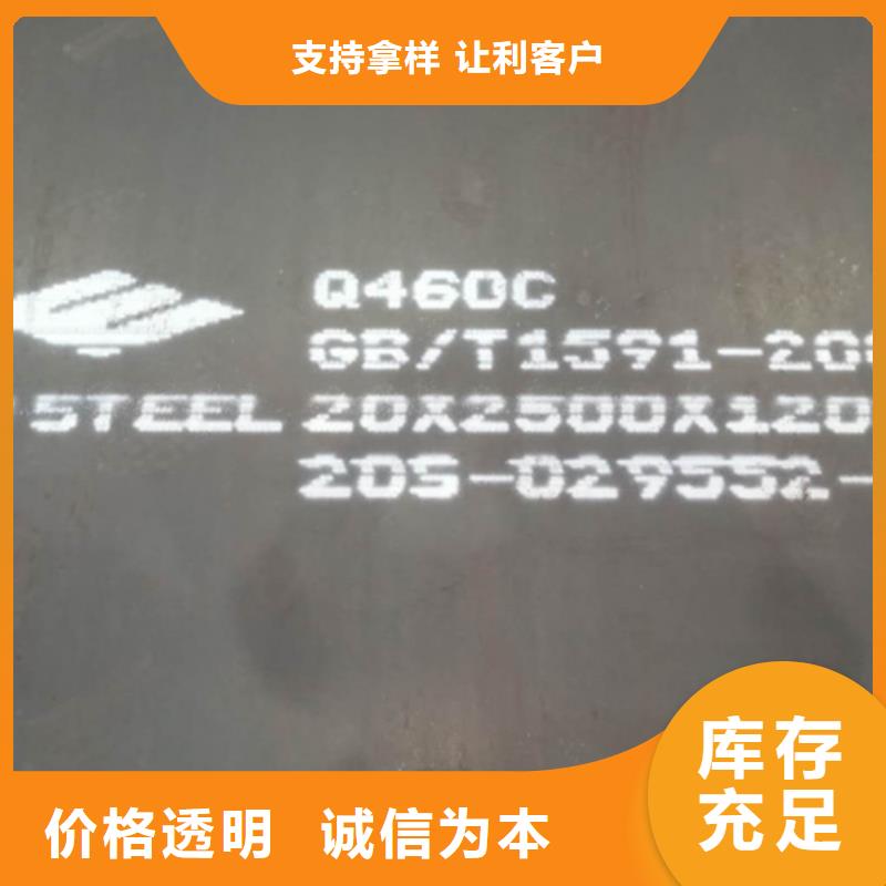高强钢板锰13钢板厂家直销规格多样