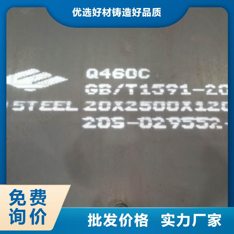 哪里有切割Q355E钢板