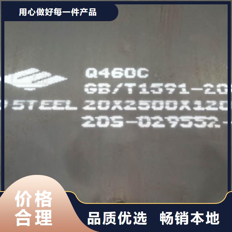 高强钢板Q550D厚30毫米哪里切割