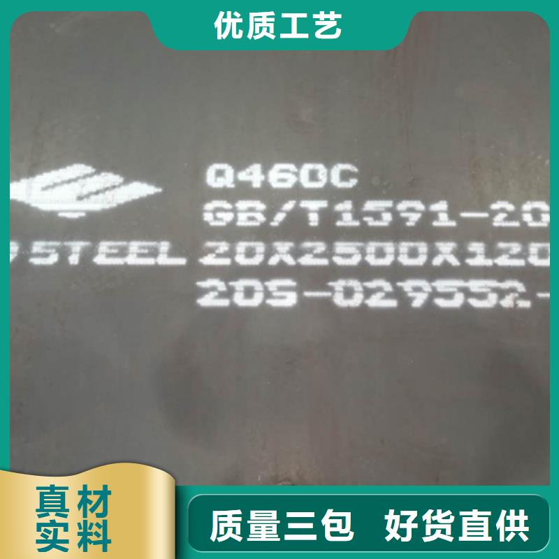 高强钢板Q460C厚110毫米哪里零割