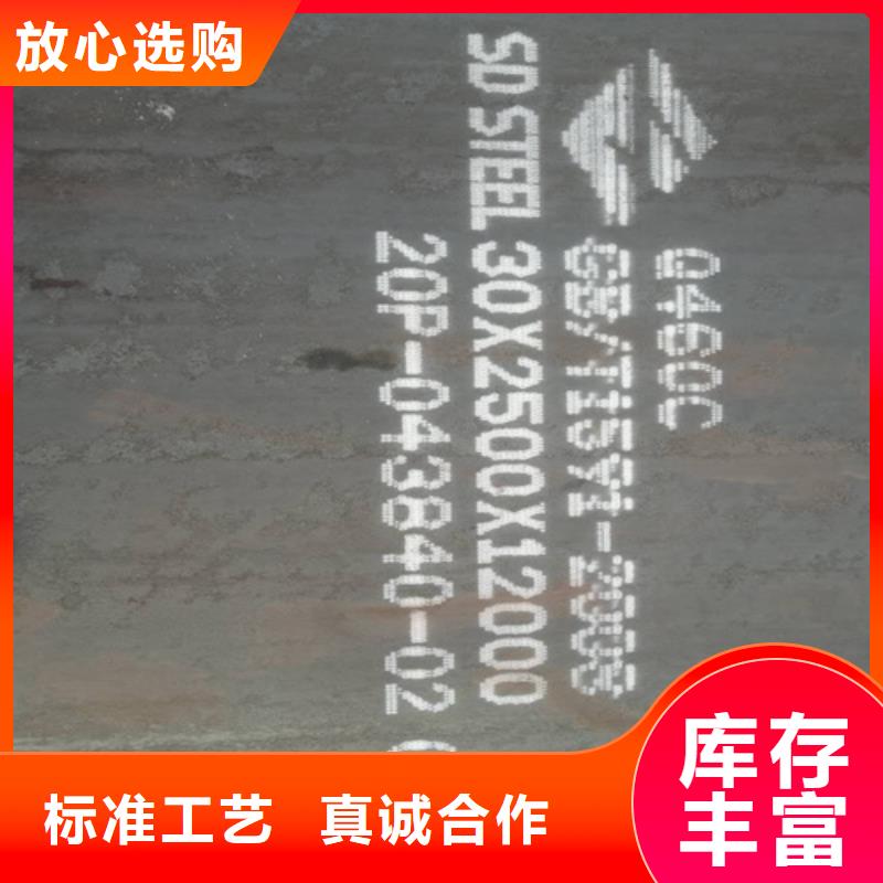 钢板q550d现货-【多麦金属】-规格齐全