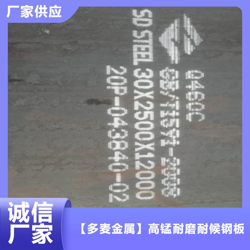 现货Q550D高强板-【多麦金属】-高强板价格多少Q550D高强板Q550D高强板