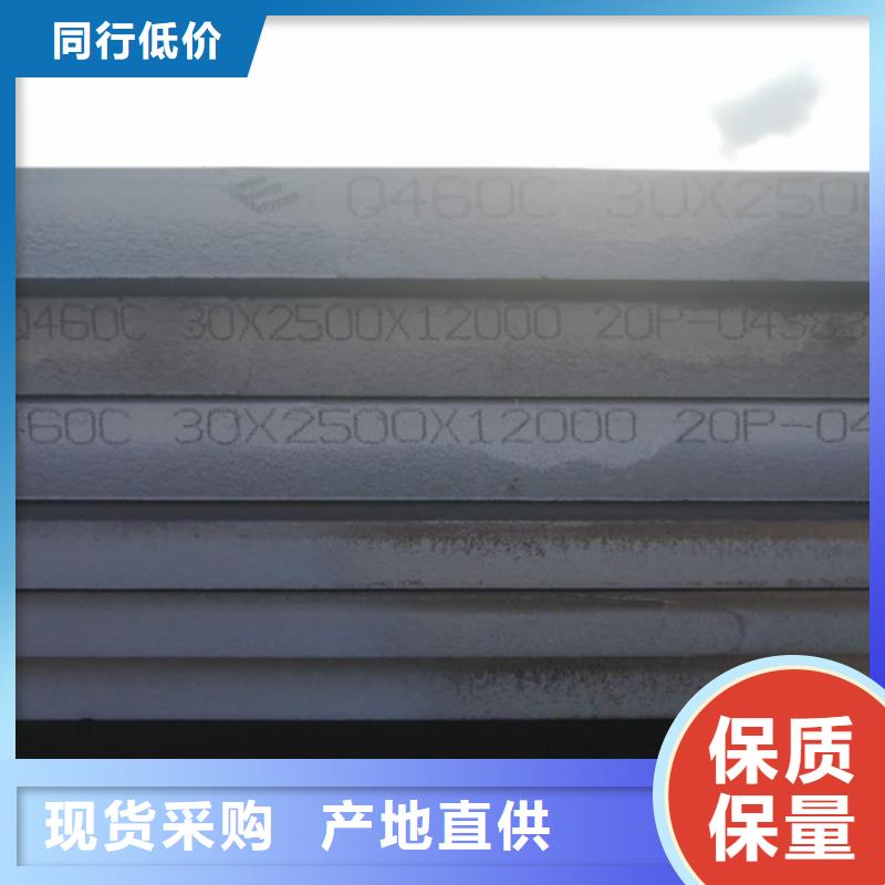 钢板q550d现货-【多麦金属】-规格齐全