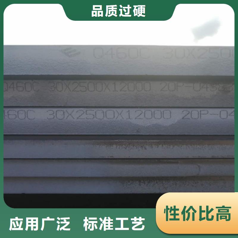 Q690D高强钢板现货供应