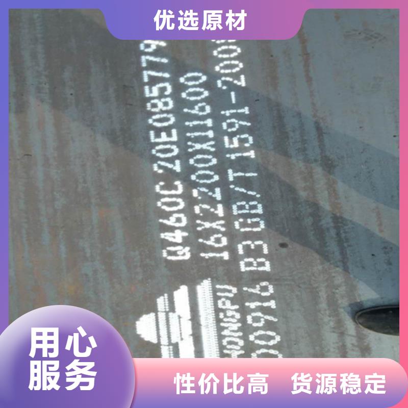 高强钢板20#钢板我们更专业