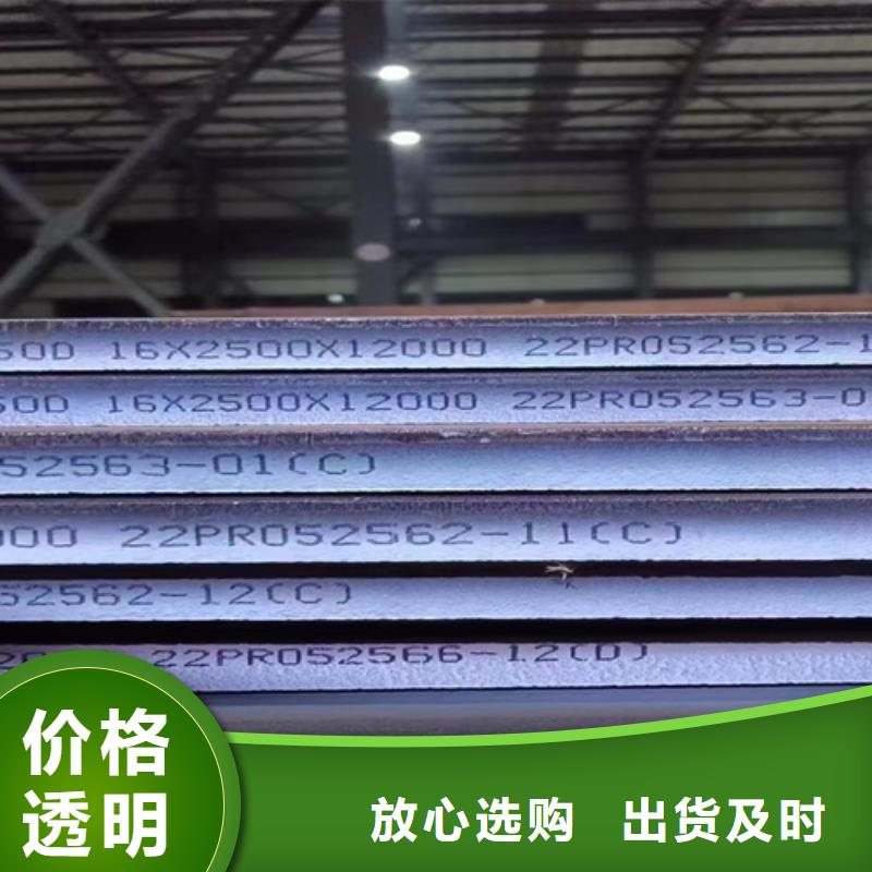 打造行业品质(多麦)高强钢板Q550D厚10毫米哪里切割