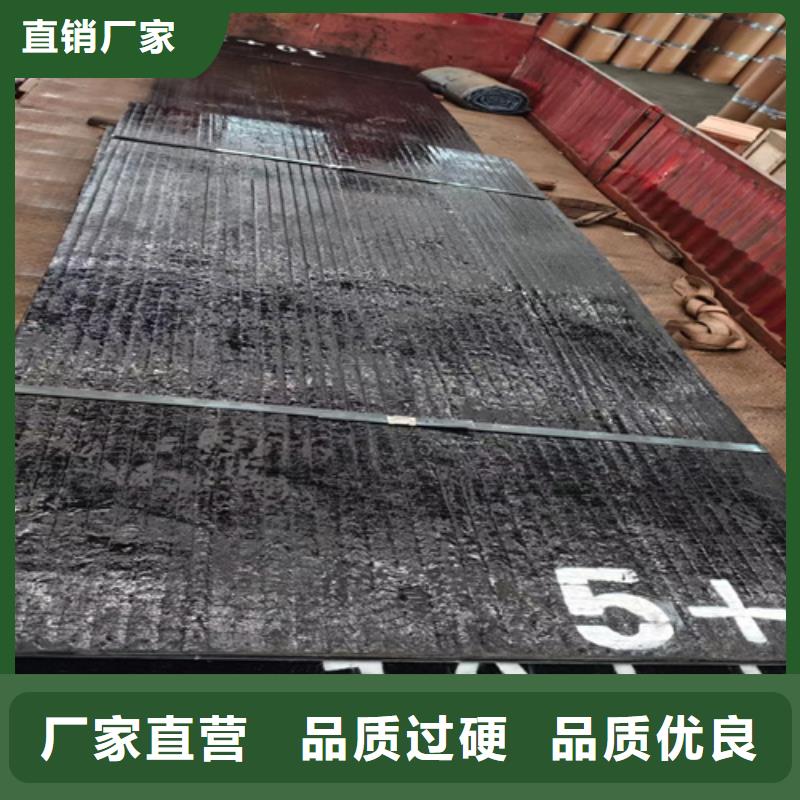 高铬合金复合耐磨钢板工厂