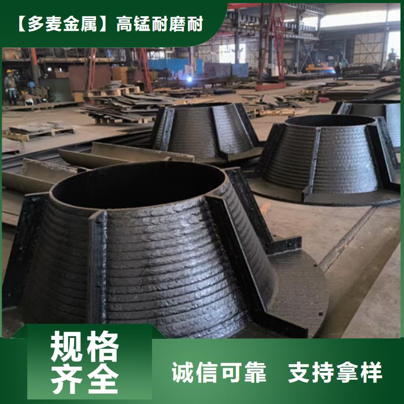 复合耐磨钢板NM450耐磨板拒绝中间商