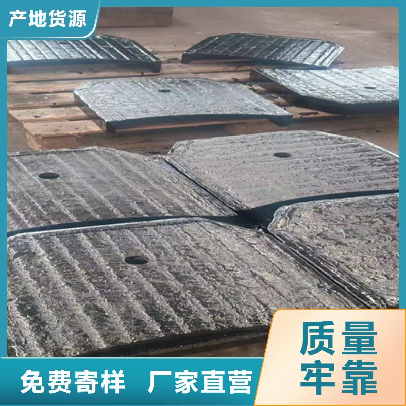 6+6复合耐磨板厂家定制加工