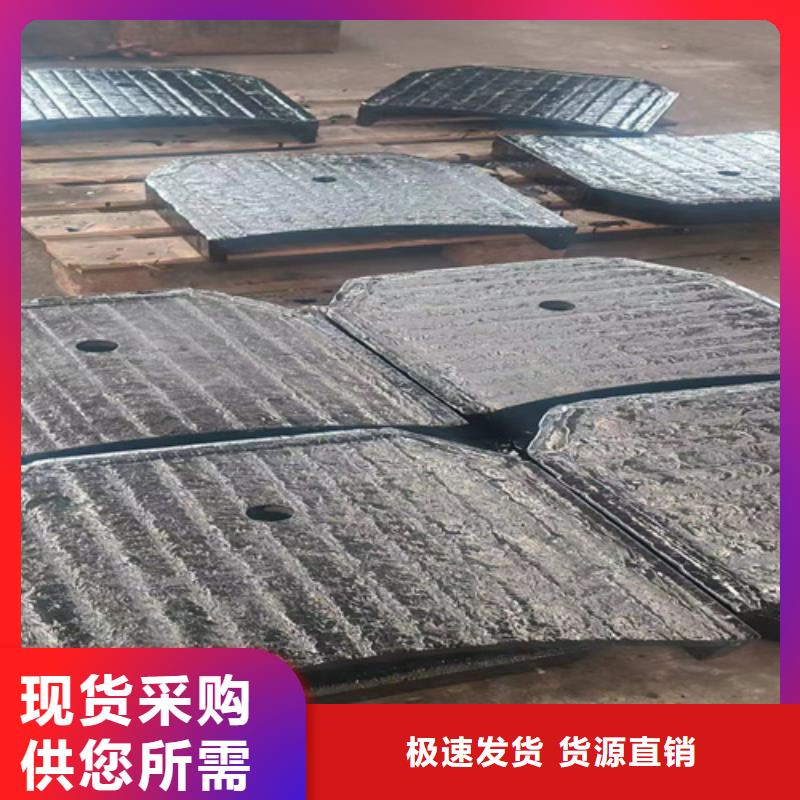 8+4复合耐磨板生产厂家