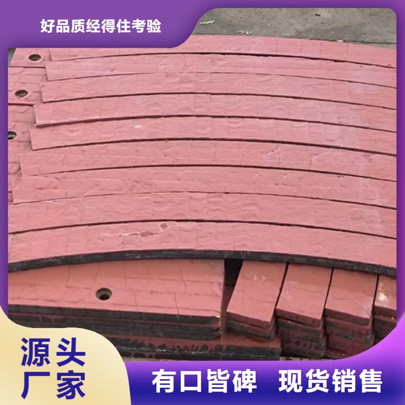 复合耐磨钢板NM450耐磨板精选厂家好货