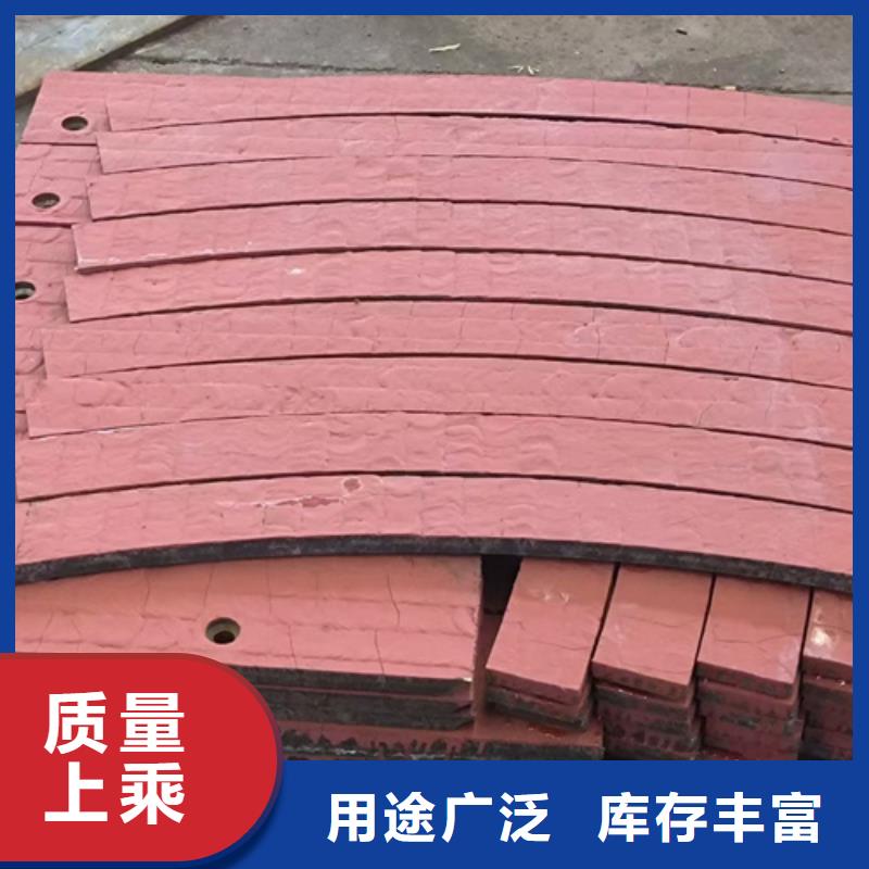 14+8复合耐磨板厂家直销