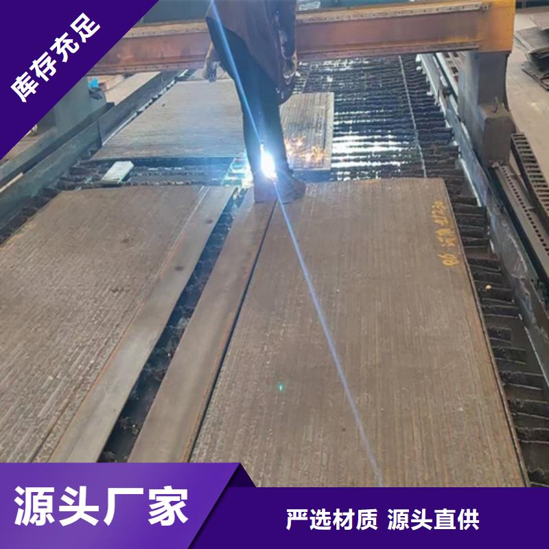 8+4耐磨堆焊板生产厂家