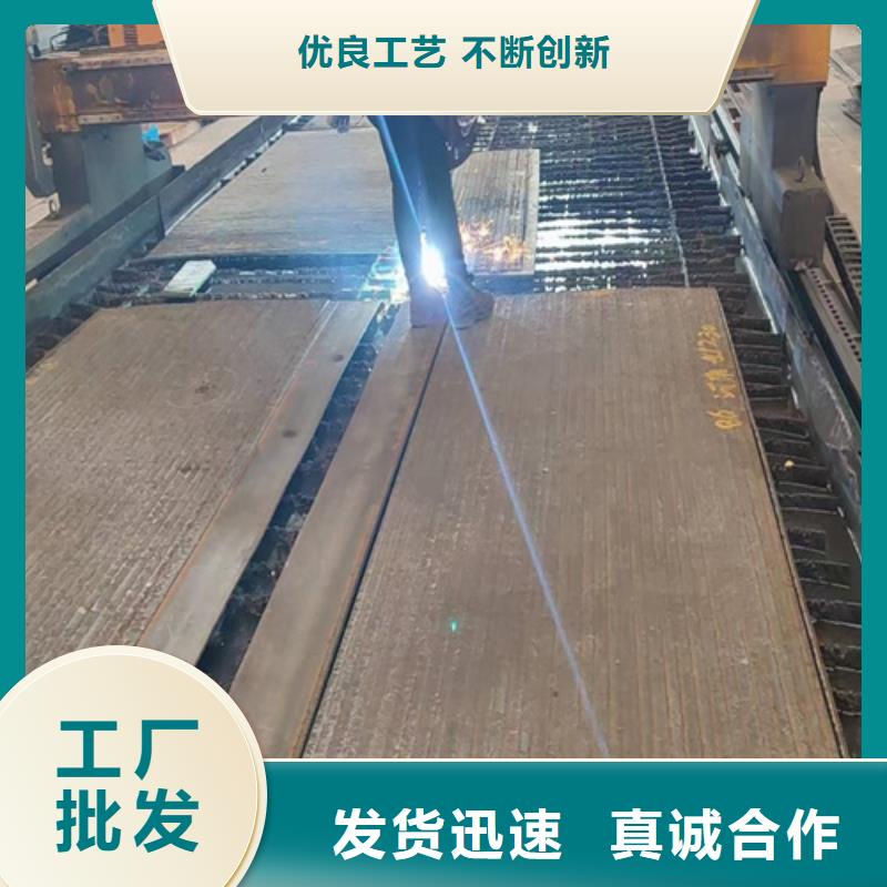 UP堆焊耐磨钢板工厂