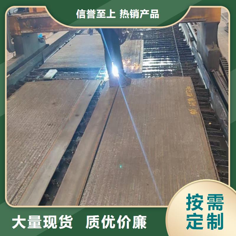 复合耐磨钢板Mn13耐磨板质量安心
