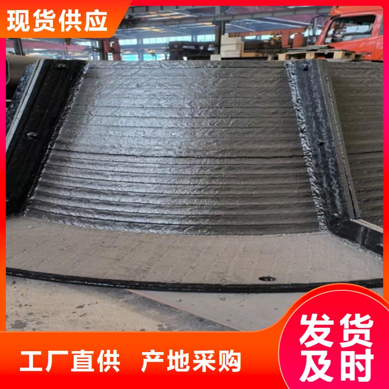 复合耐磨钢板Mn13耐磨板质量安心