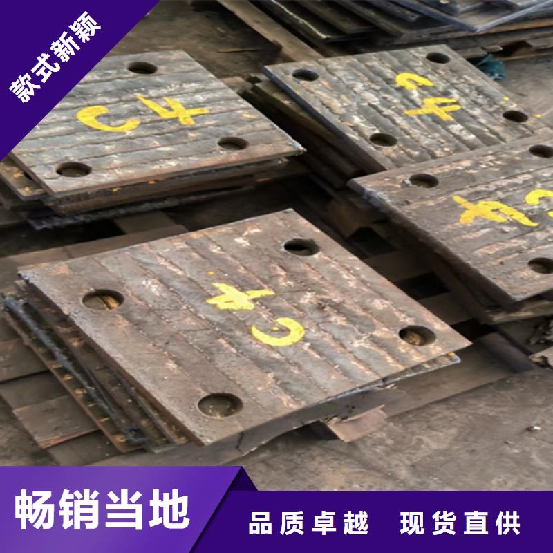 10+4堆焊耐磨板厂家定制