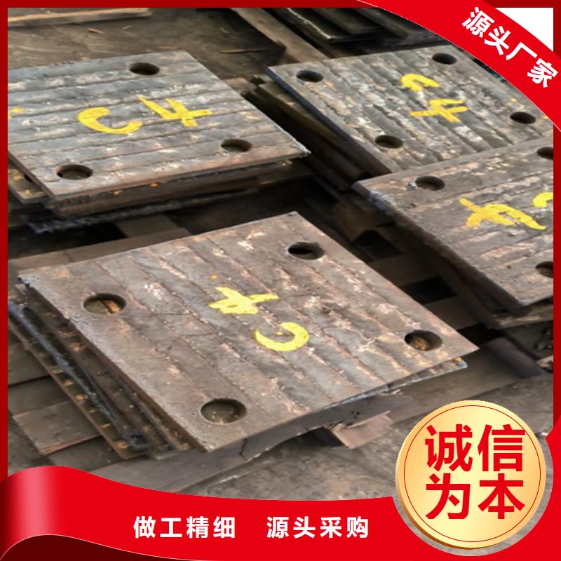 堆焊复合耐磨钢板厂家