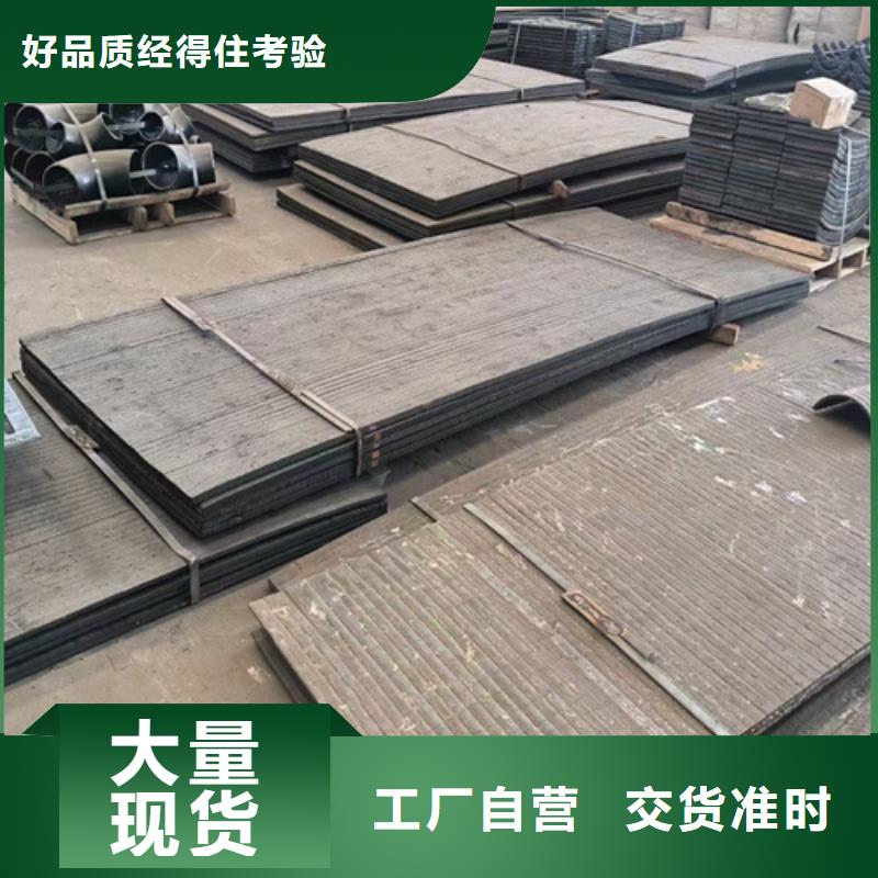 复合耐磨钢板耐磨钢板产品细节参数