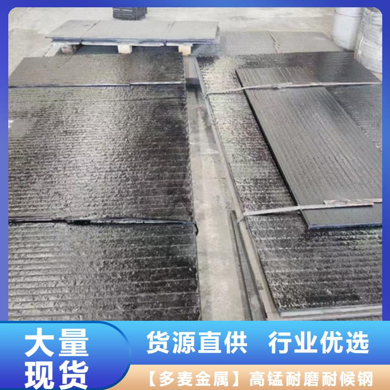 复合耐磨钢板耐磨钢板产品细节参数