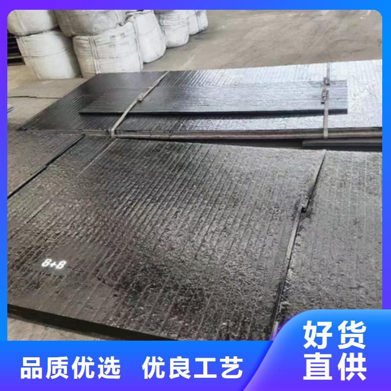 10+10复合耐磨钢板厂家定制加工