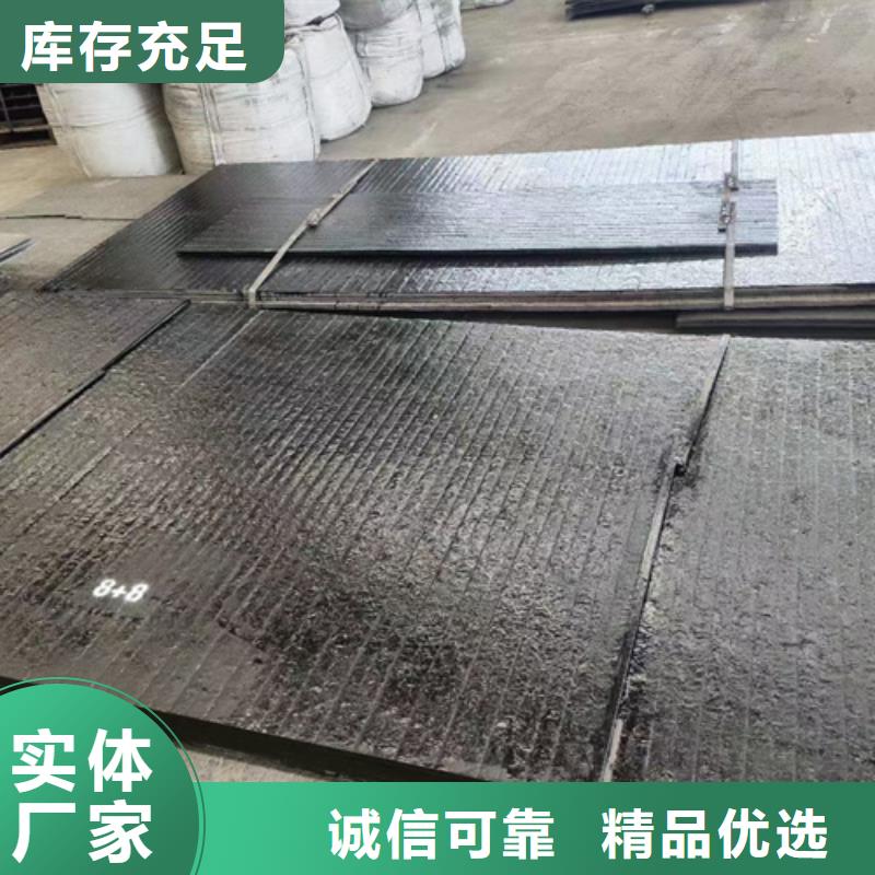 6+6复合耐磨板厂家定制加工