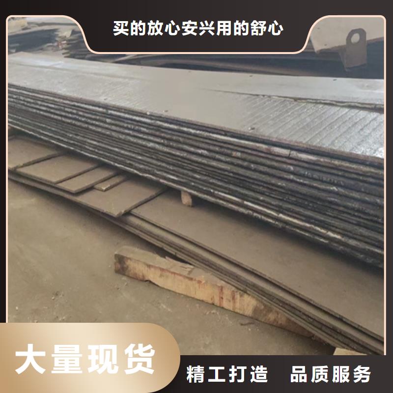 【复合耐磨钢板】锰13钢板实力优品