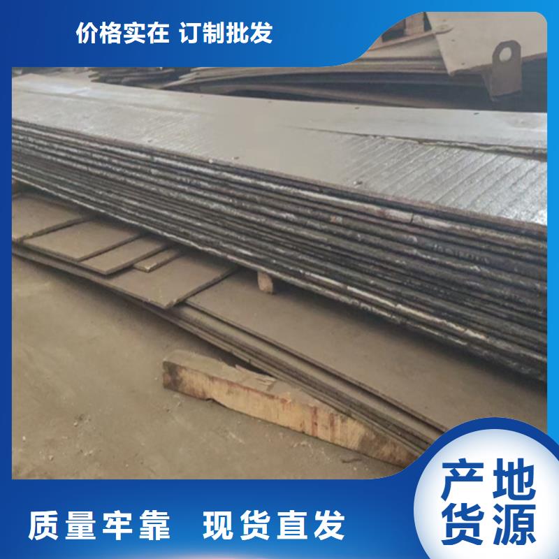UP堆焊耐磨钢板生产厂家