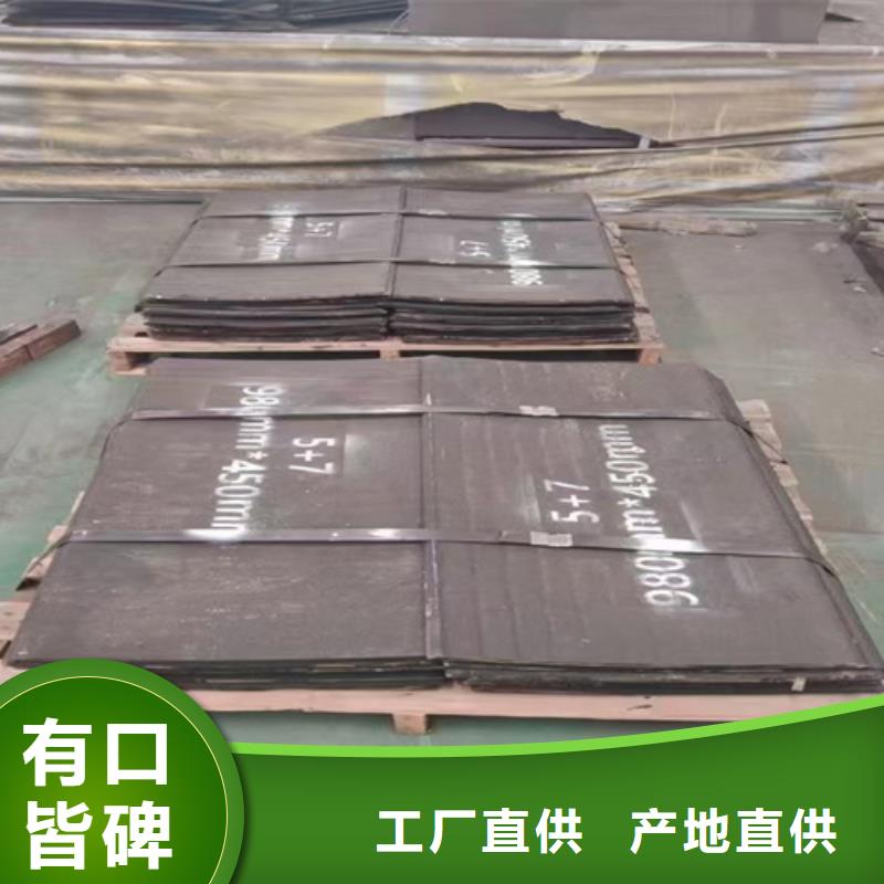 复合耐磨钢板-NM450耐磨板工厂现货供应