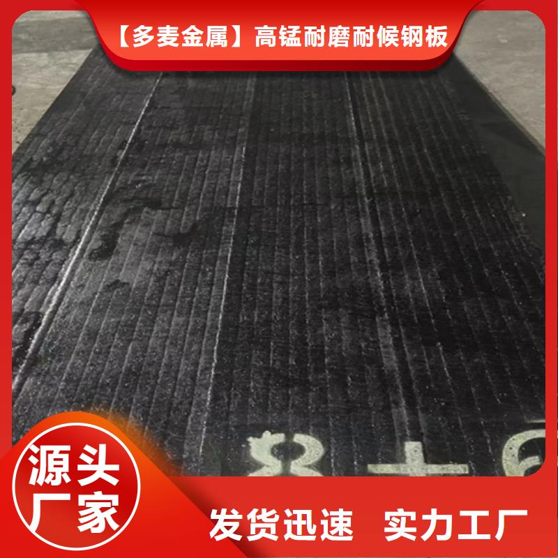 临高县高铬合金复合耐磨板生产厂家