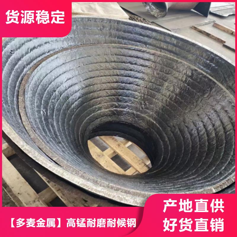 复合耐磨钢板Q355NH耐候钢板购买的是放心
