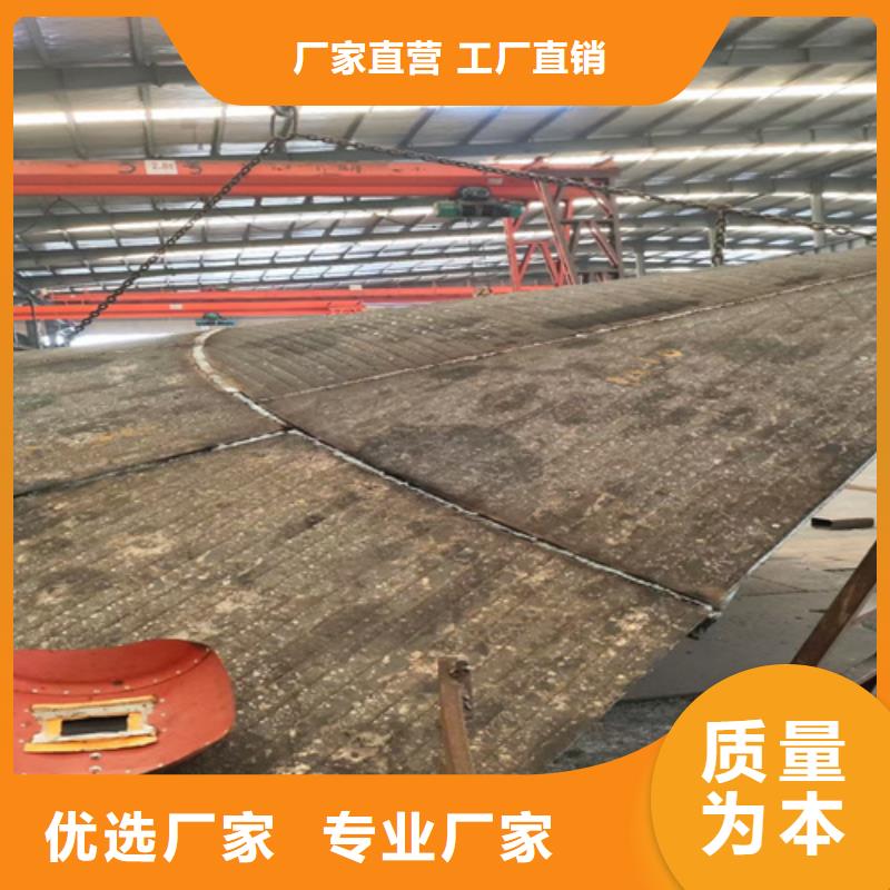UP复合耐磨板厂家定制