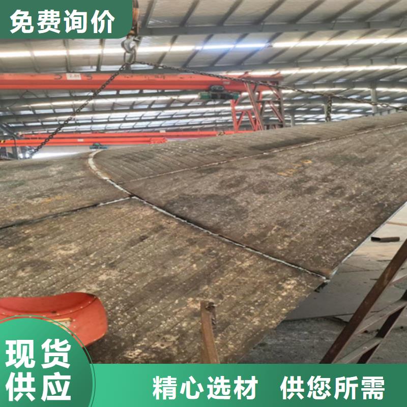 复合耐磨板厂家直销