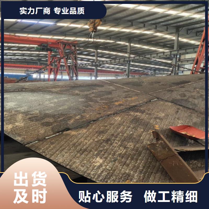 【复合耐磨钢板】NM450耐磨板质量无忧
