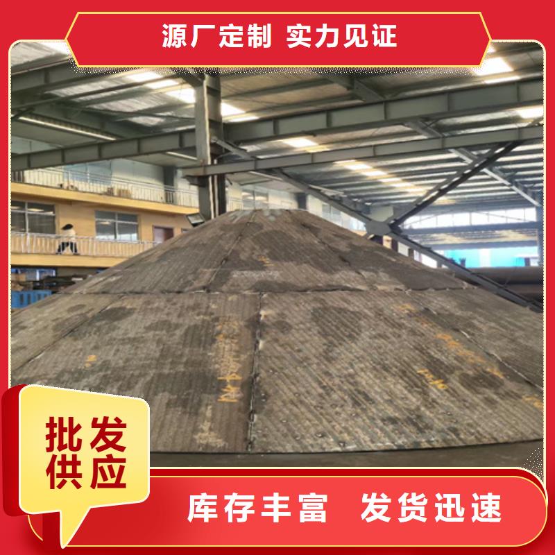 复合耐磨钢板35#钢板制造生产销售