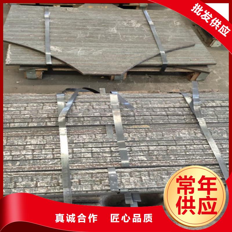 复合耐磨钢板20#钢板工艺成熟