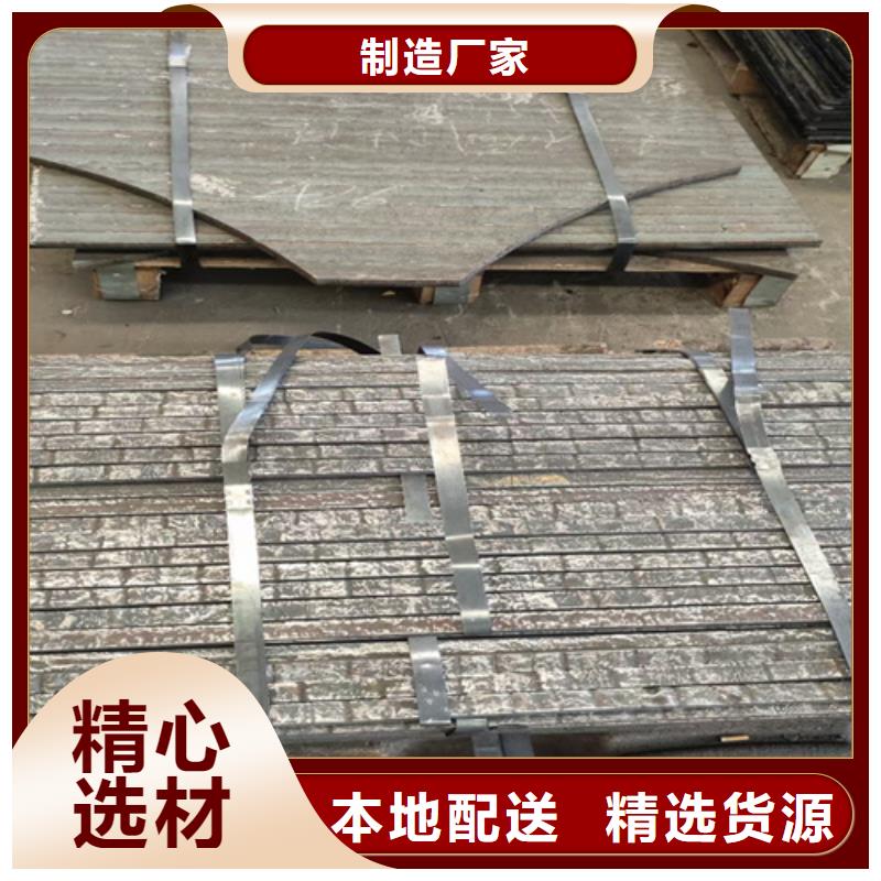 14+8复合耐磨板厂家定制加工