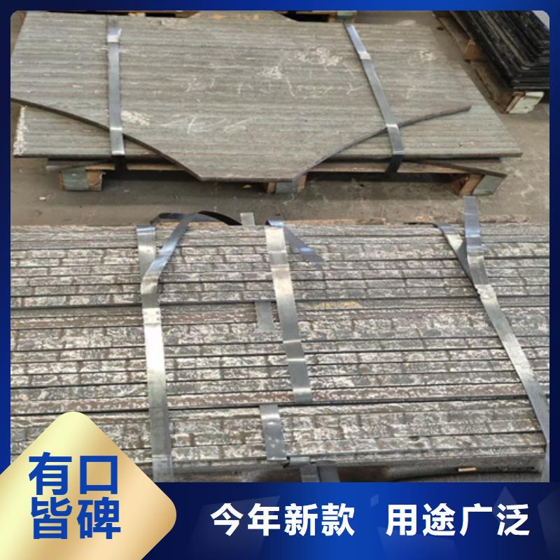 复合耐磨钢板加工厂家