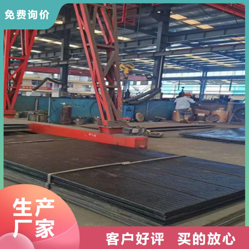 万宁市堆焊耐磨板工厂