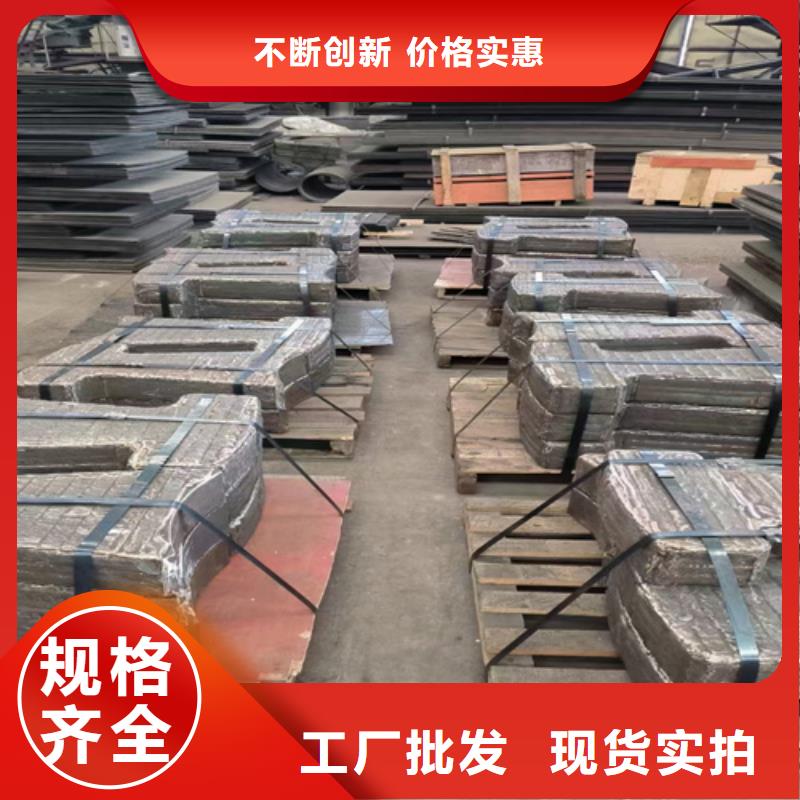复合耐磨钢板来图来样定制