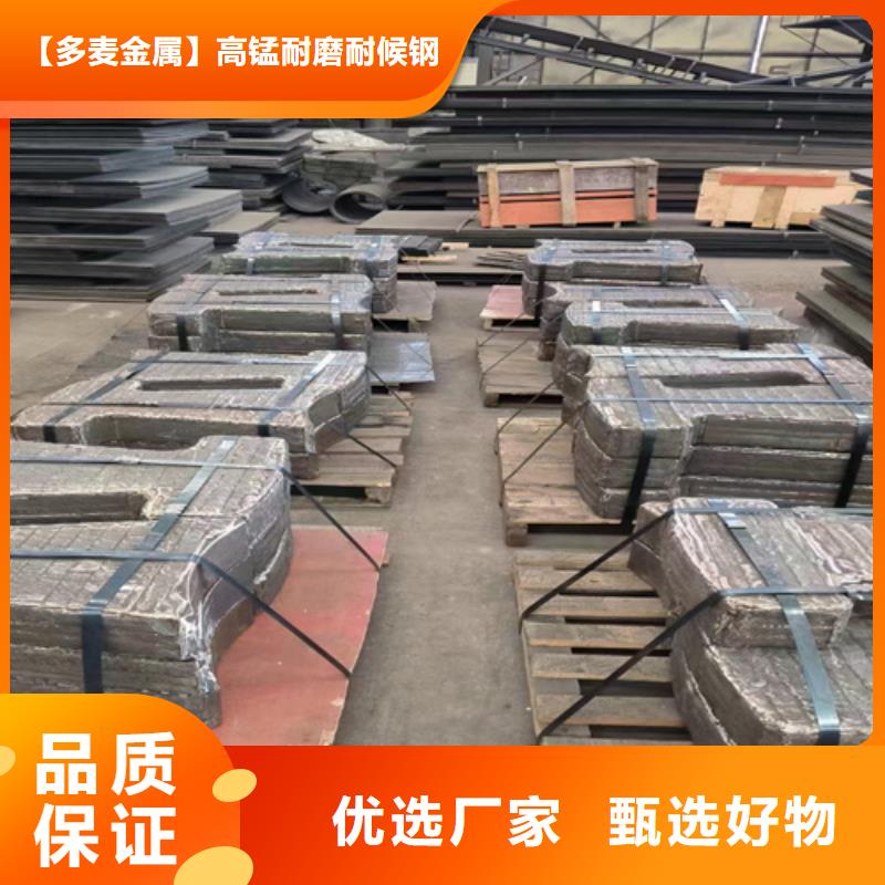 复合耐磨钢板检验发货