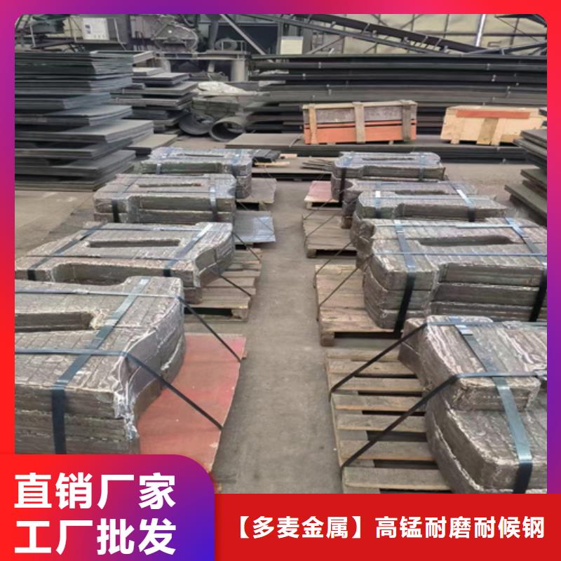 复合耐磨板厂家/堆焊耐磨钢板6+6价格