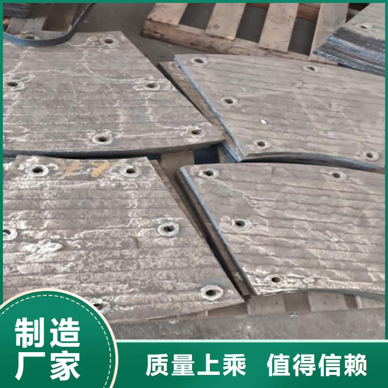 双金属复合耐磨钢板哪里卖