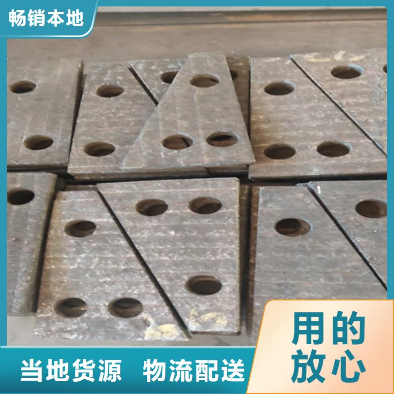 10+10复合耐磨钢板厂家定制加工