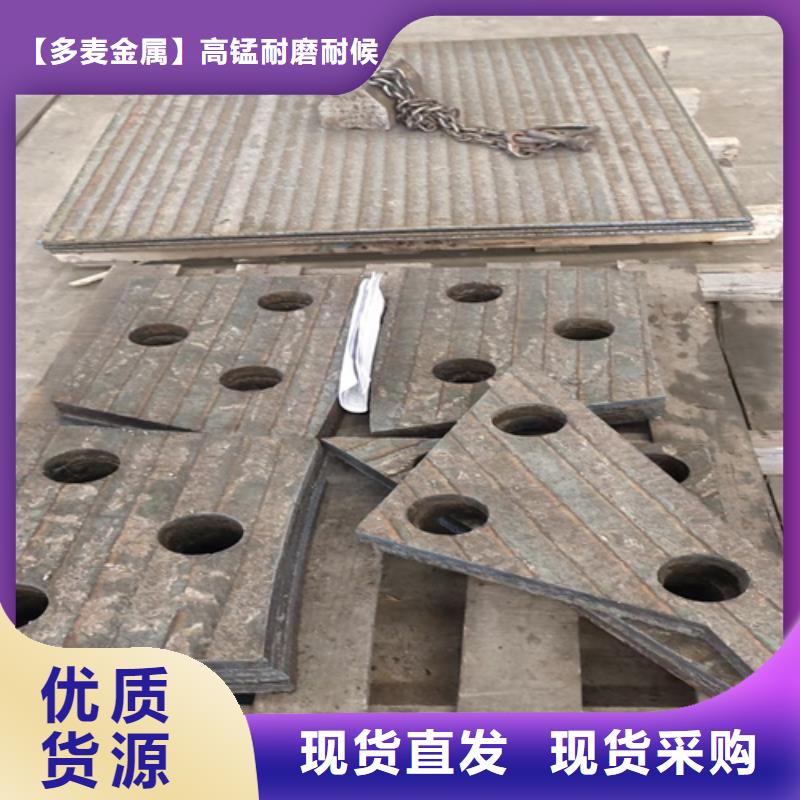 复合耐磨钢板检验发货