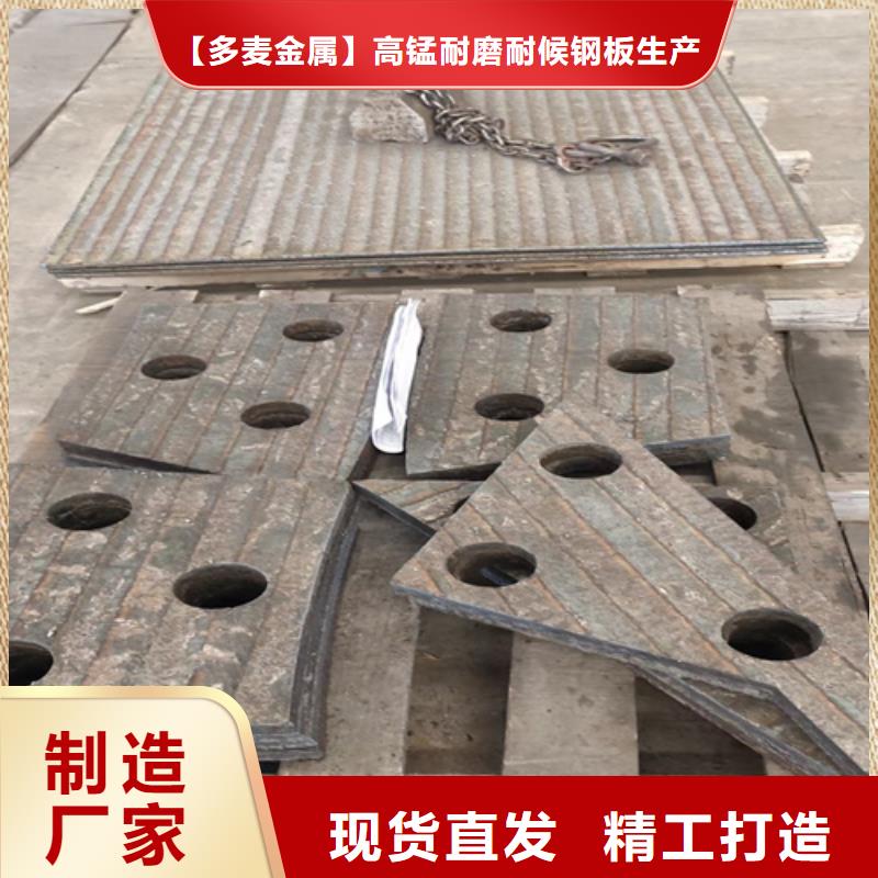 10+4复合耐磨板加工厂家