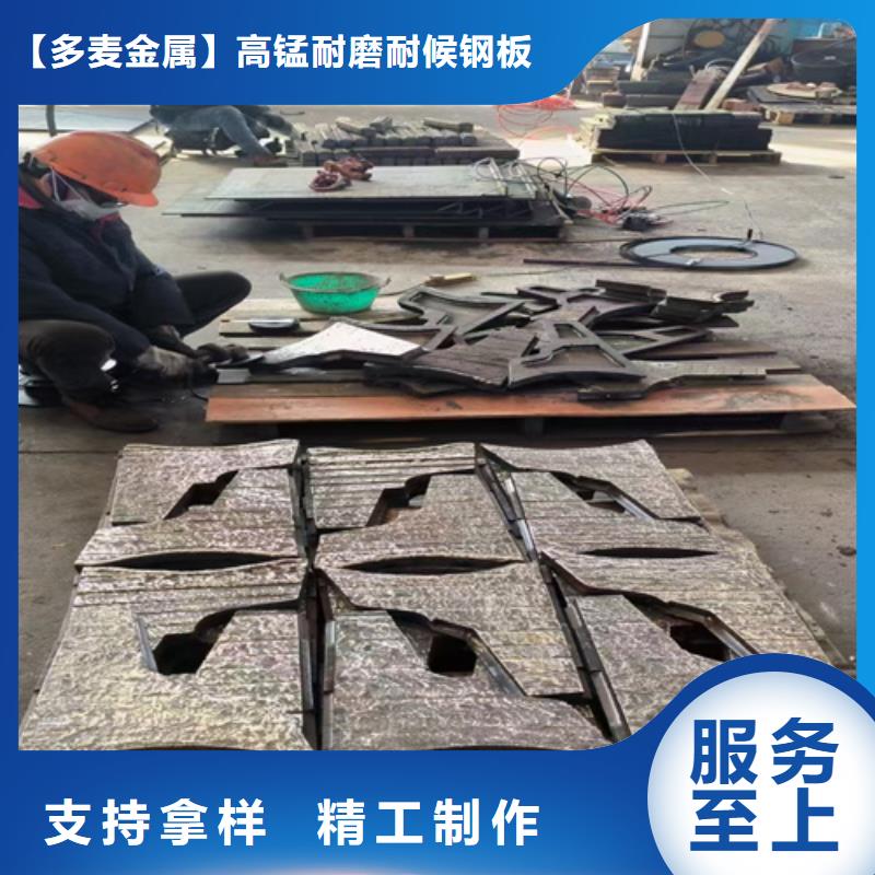 6+4堆焊耐磨板生产厂家