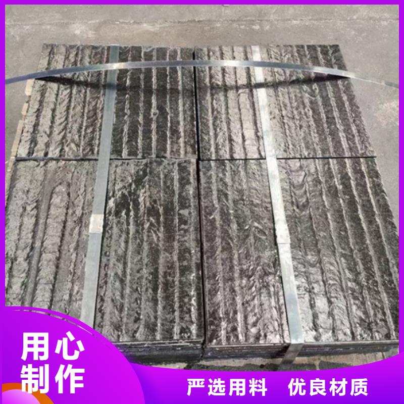 14+8复合耐磨板厂家直销